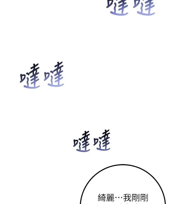 校園成人禮第14話-偷看學弟妹做愛