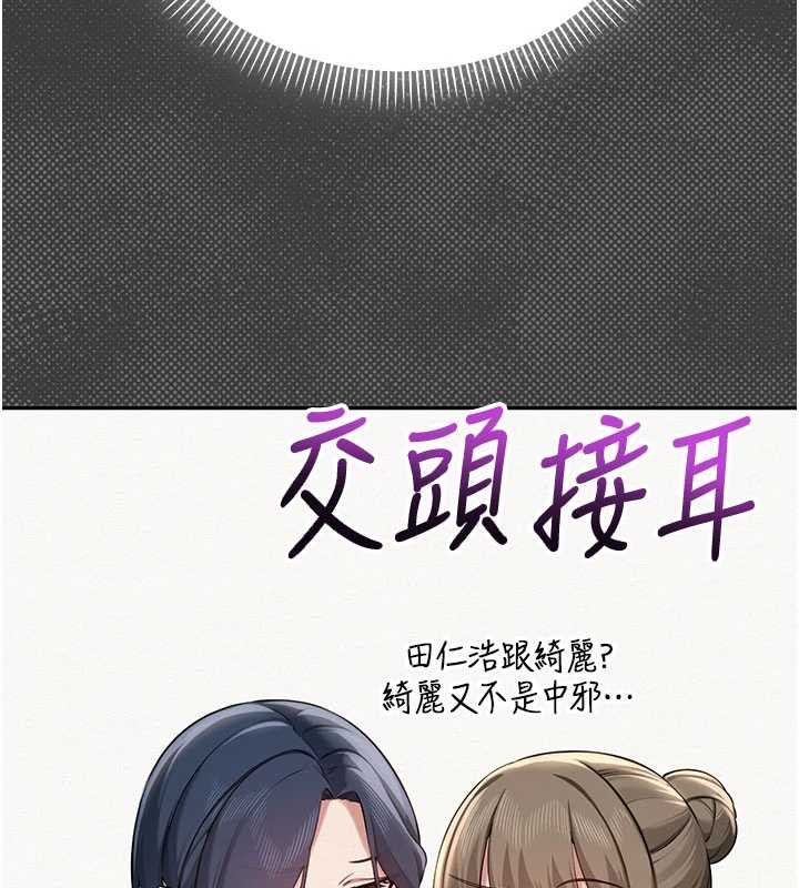 校园成人礼第14話-偷看學弟妹做愛