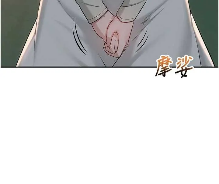 校园成人礼-第14話-偷看學弟妹做愛 - 图片 151