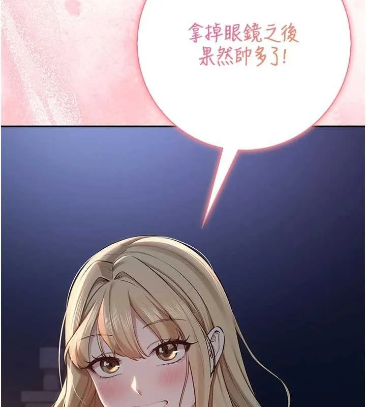 校园成人礼-第14話-偷看學弟妹做愛 - 图片 162