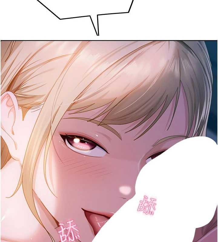 太妹硬闖成人界第9話-這次的主題是在網咖打炮