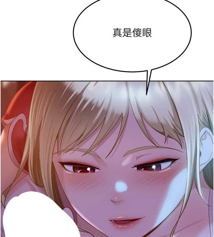 太妹硬闯成人界第9話-這次的主題是在網咖打炮