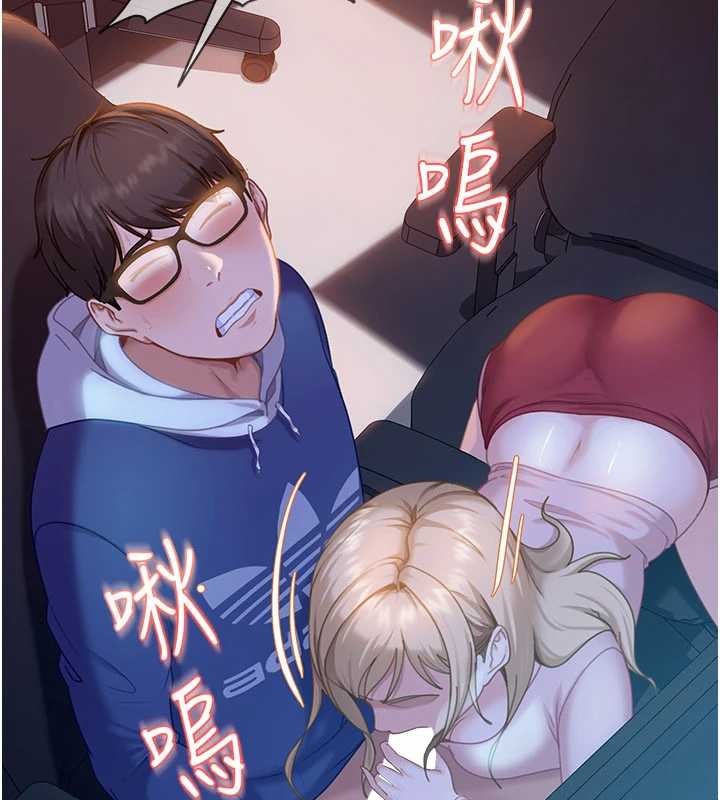 太妹硬闖成人界第9話-這次的主題是在網咖打炮