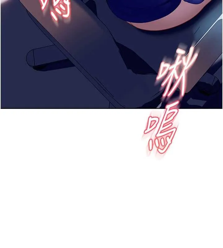 太妹硬闯成人界-第9話-這次的主題是在網咖打炮 - 图片 25