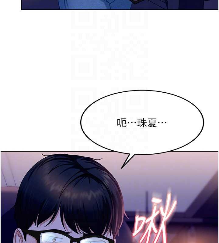 太妹硬闯成人界第9話-這次的主題是在網咖打炮