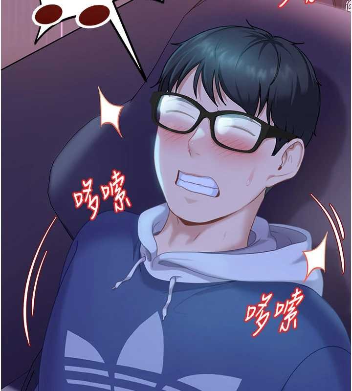 太妹硬闖成人界第9話-這次的主題是在網咖打炮