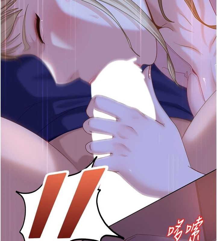 太妹硬闖成人界第9話-這次的主題是在網咖打炮