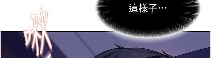 太妹硬闖成人界第9話-這次的主題是在網咖打炮