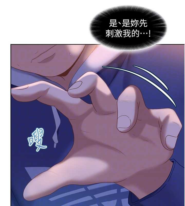 太妹硬闖成人界第9話-這次的主題是在網咖打炮