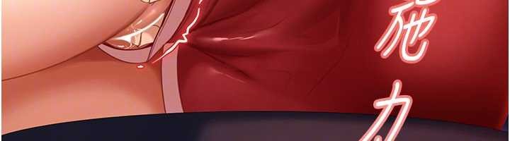 太妹硬闖成人界第9話-這次的主題是在網咖打炮