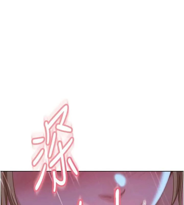 太妹硬闯成人界-第9話-這次的主題是在網咖打炮 - 图片 69