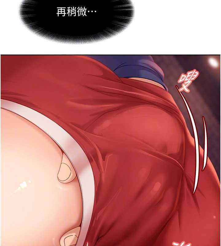 太妹硬闖成人界第9話-這次的主題是在網咖打炮