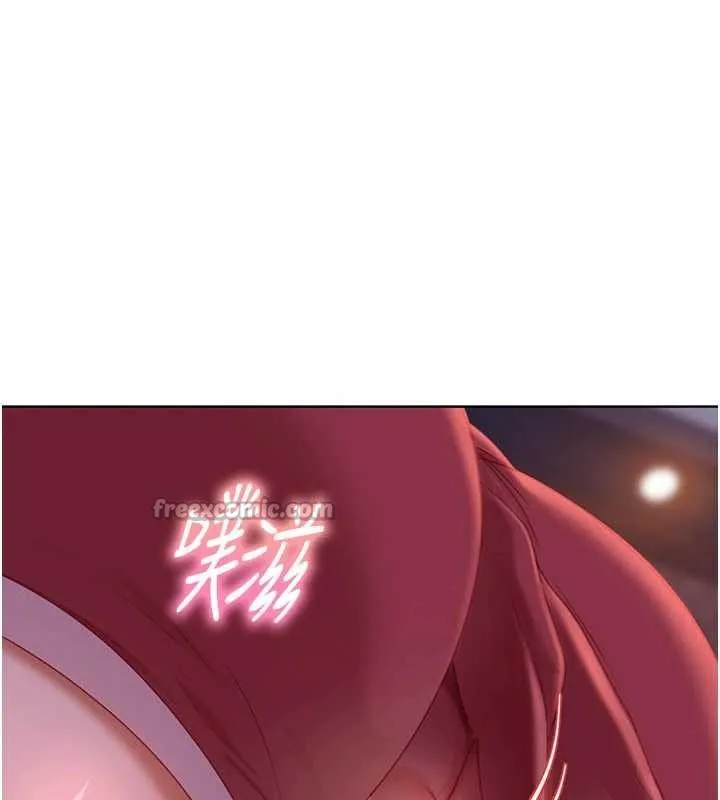 太妹硬闖成人界第9話-這次的主題是在網咖打炮