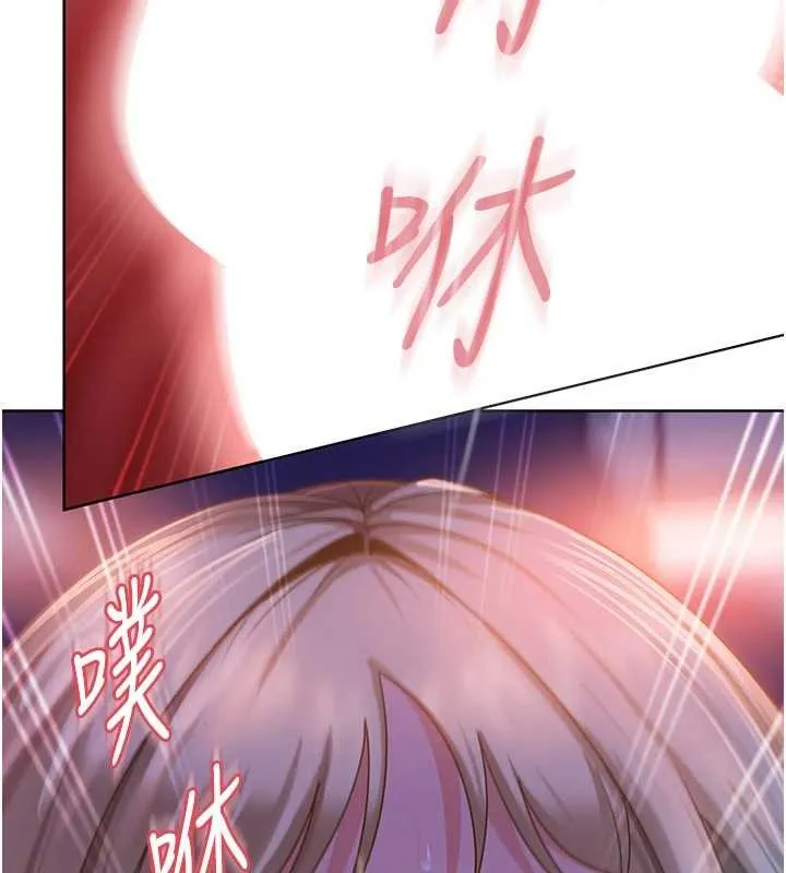 太妹硬闖成人界第9話-這次的主題是在網咖打炮