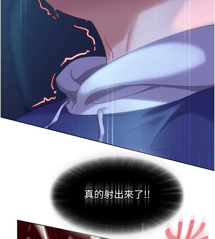 太妹硬闖成人界第9話-這次的主題是在網咖打炮