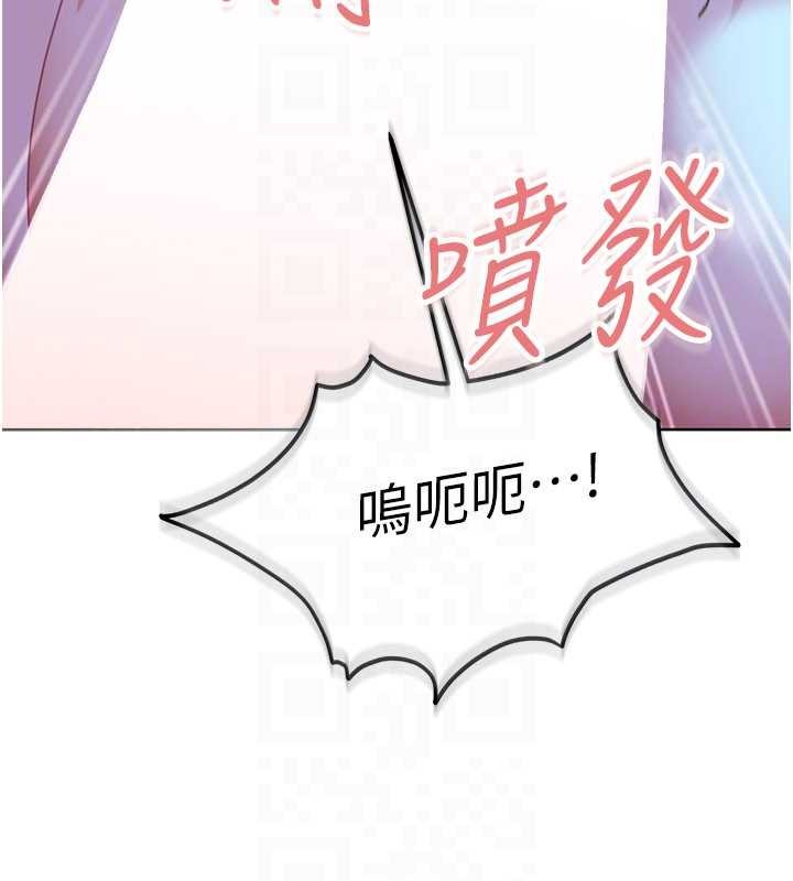 太妹硬闖成人界第9話-這次的主題是在網咖打炮