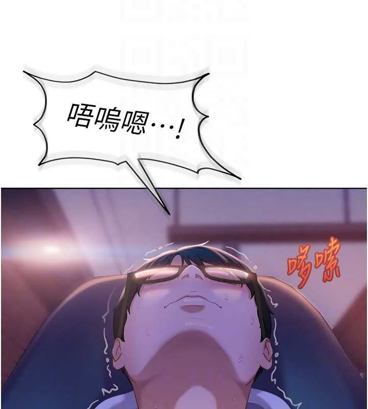 太妹硬闯成人界-第9話-這次的主題是在網咖打炮 - 图片 111