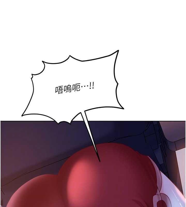 太妹硬闖成人界第9話-這次的主題是在網咖打炮