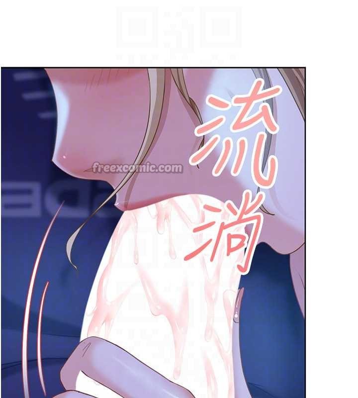 太妹硬闖成人界第9話-這次的主題是在網咖打炮