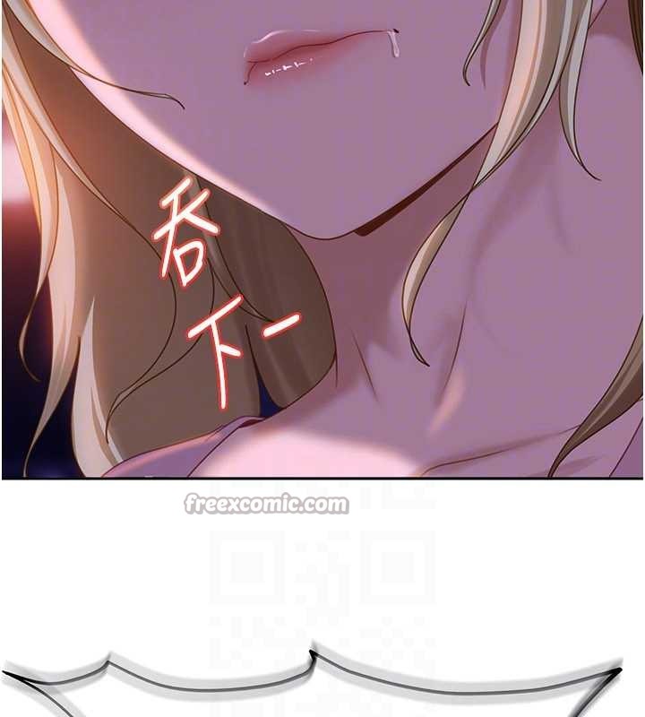 太妹硬闖成人界第9話-這次的主題是在網咖打炮