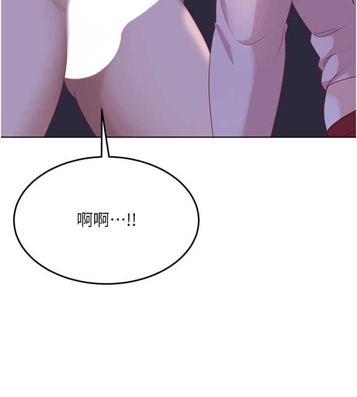 太妹硬闖成人界第9話-這次的主題是在網咖打炮