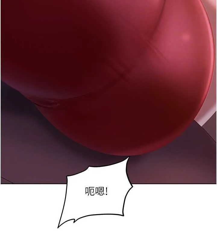 太妹硬闯成人界-第9話-這次的主題是在網咖打炮 - 图片 142