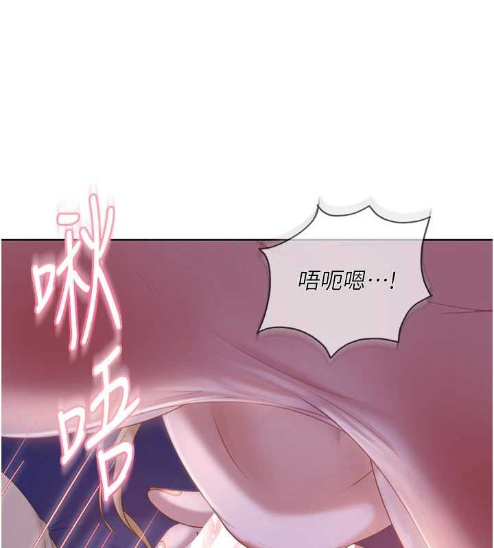 太妹硬闖成人界第9話-這次的主題是在網咖打炮