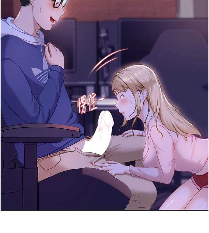 太妹硬闖成人界第9話-這次的主題是在網咖打炮