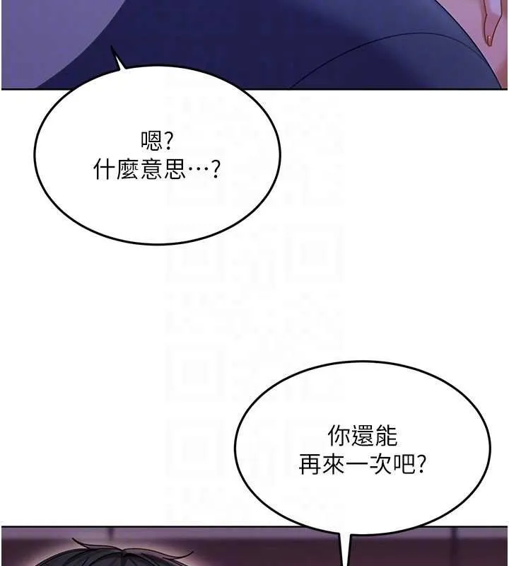 太妹硬闯成人界-第9話-這次的主題是在網咖打炮 - 图片 151