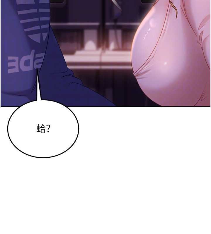 太妹硬闖成人界第9話-這次的主題是在網咖打炮