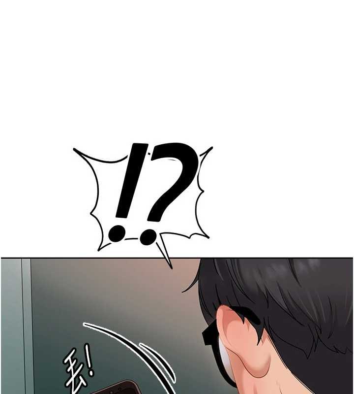 太妹硬闖成人界第9話-這次的主題是在網咖打炮