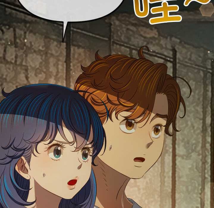 难缠小恶女第281話