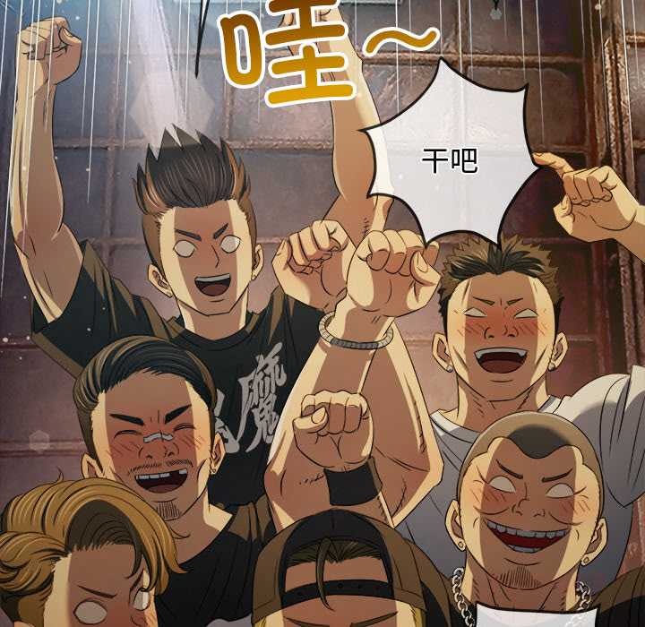 难缠小恶女第281話