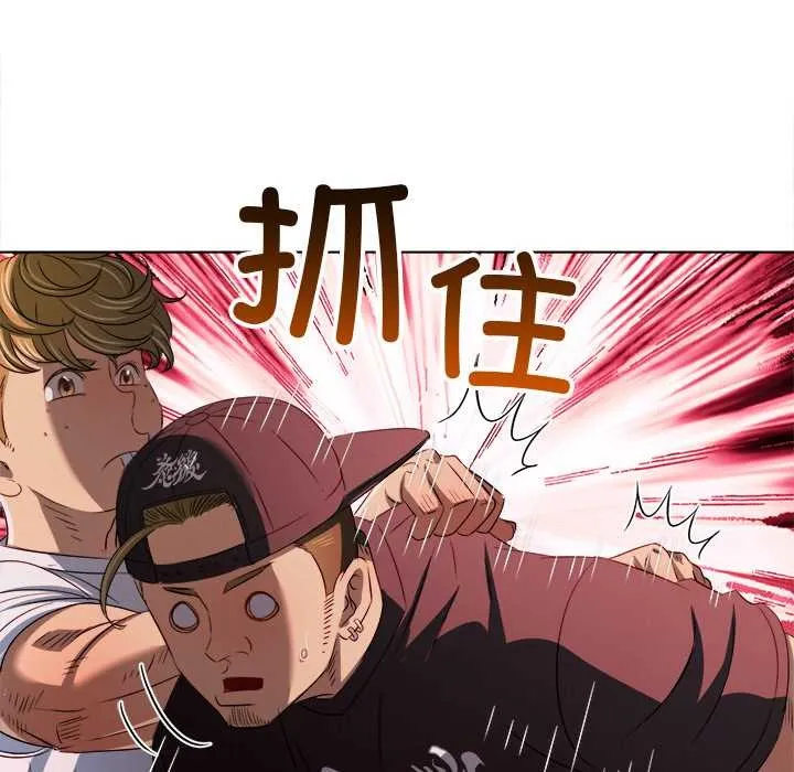 難纏小惡女第281話