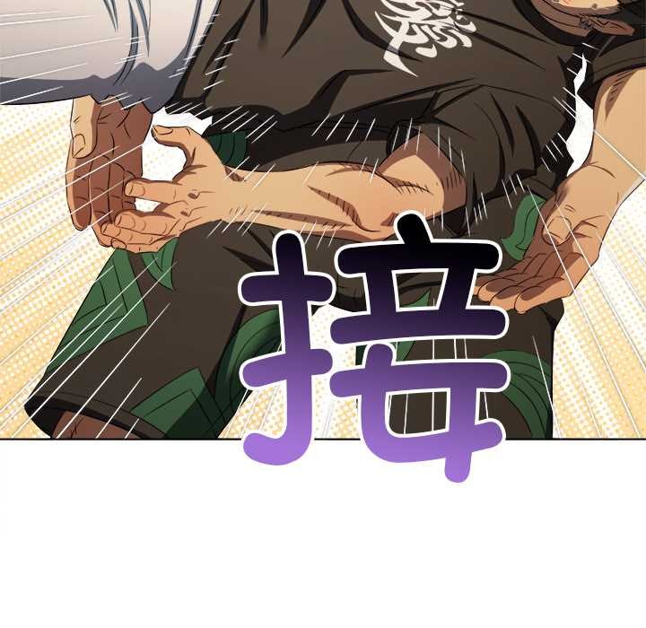 难缠小恶女第281話