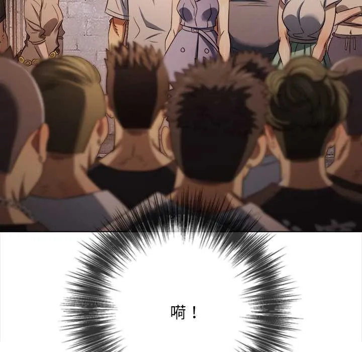 難纏小惡女第281話