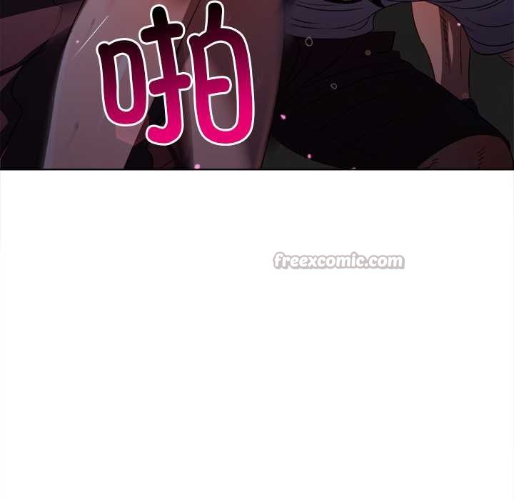 難纏小惡女第281話