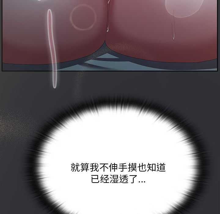 大企业里的小秘密第64話