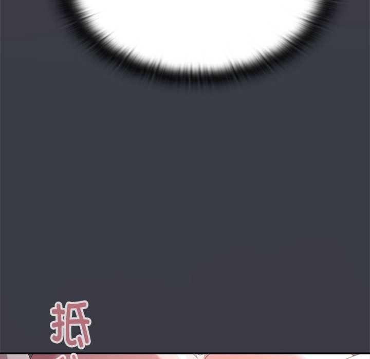 大企业里的小秘密第64話