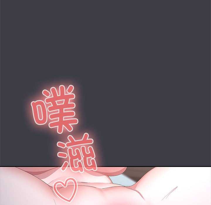 大企业里的小秘密第64話