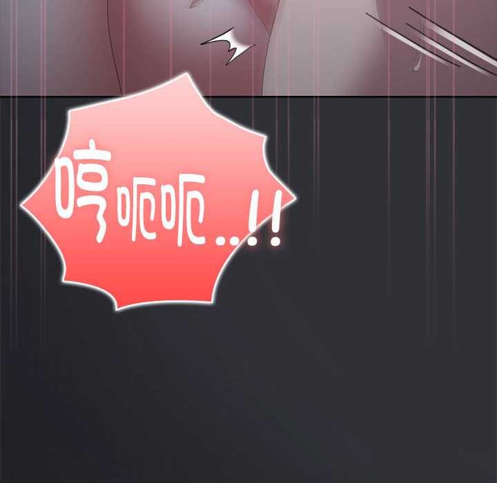 大企业里的小秘密第64話