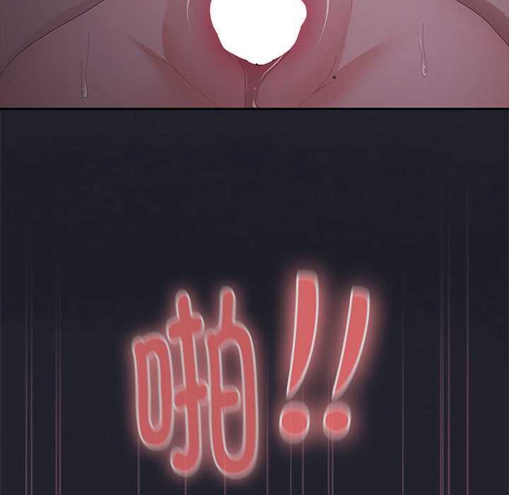 大企业里的小秘密第64話