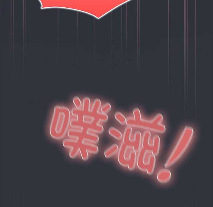 大企业里的小秘密第64話