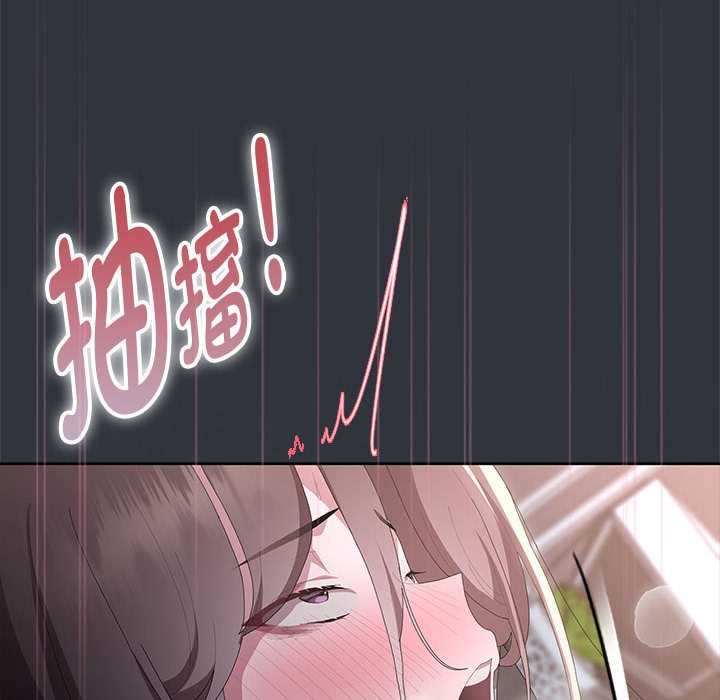 大企业里的小秘密第64話