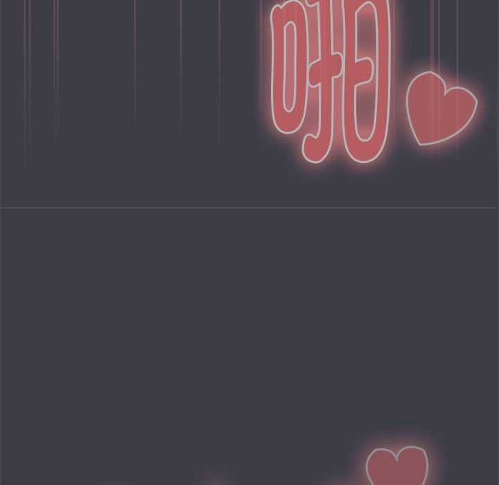 大企业里的小秘密第64話