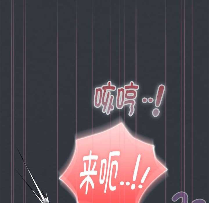 大企业里的小秘密第64話