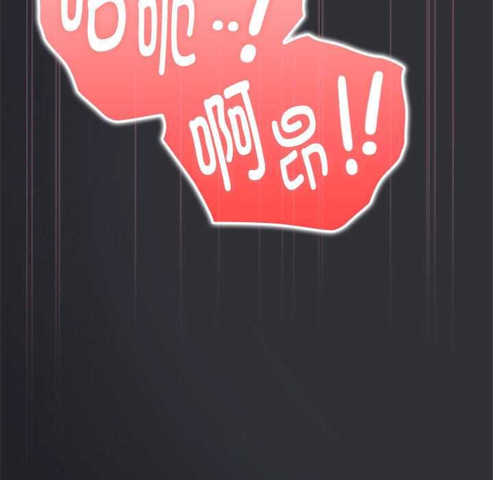 大企业里的小秘密第64話