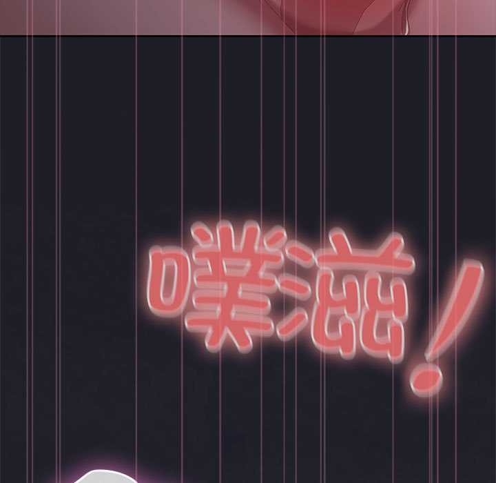 大企业里的小秘密第64話