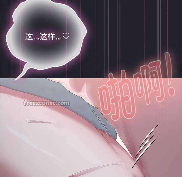 大企业里的小秘密第64話