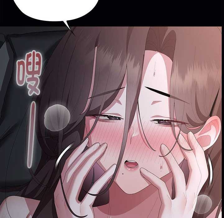 大企业里的小秘密第64話